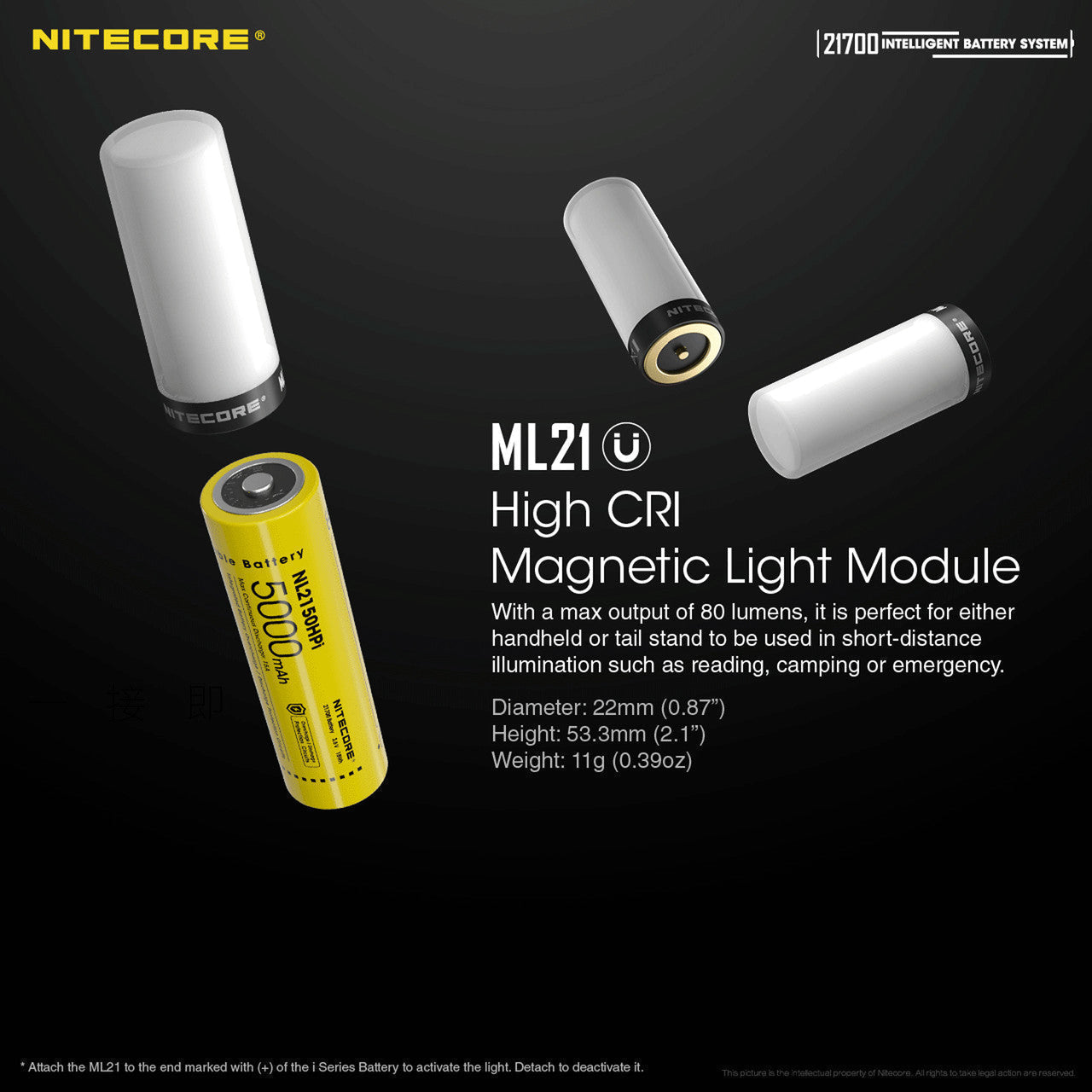 (USED/OPEN-BOX) Nitecore Intelligent 21700 Battery System with Lantern and Charger (80 Lumens | Rechargeable)