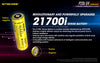 Flashlights & Headlamps - Nitecore P20i-UV Tactical Flashlight W/ Aux. UV Beam (1800 Lumens | USB-C Rechargeable)